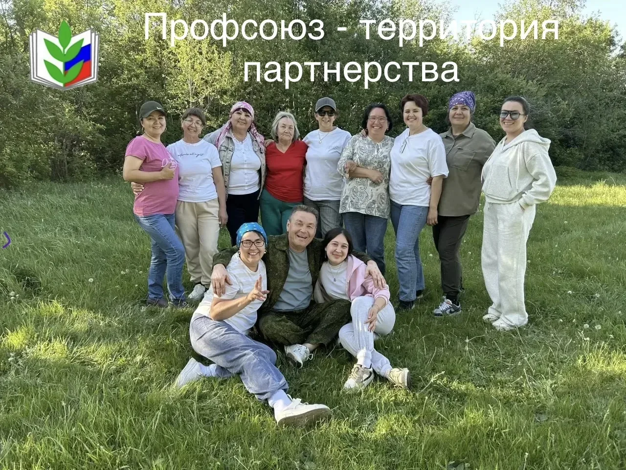 Сотрудники МОБУ СОШ 8 активно приняли участие в Акции «Чистые берега России»🪴