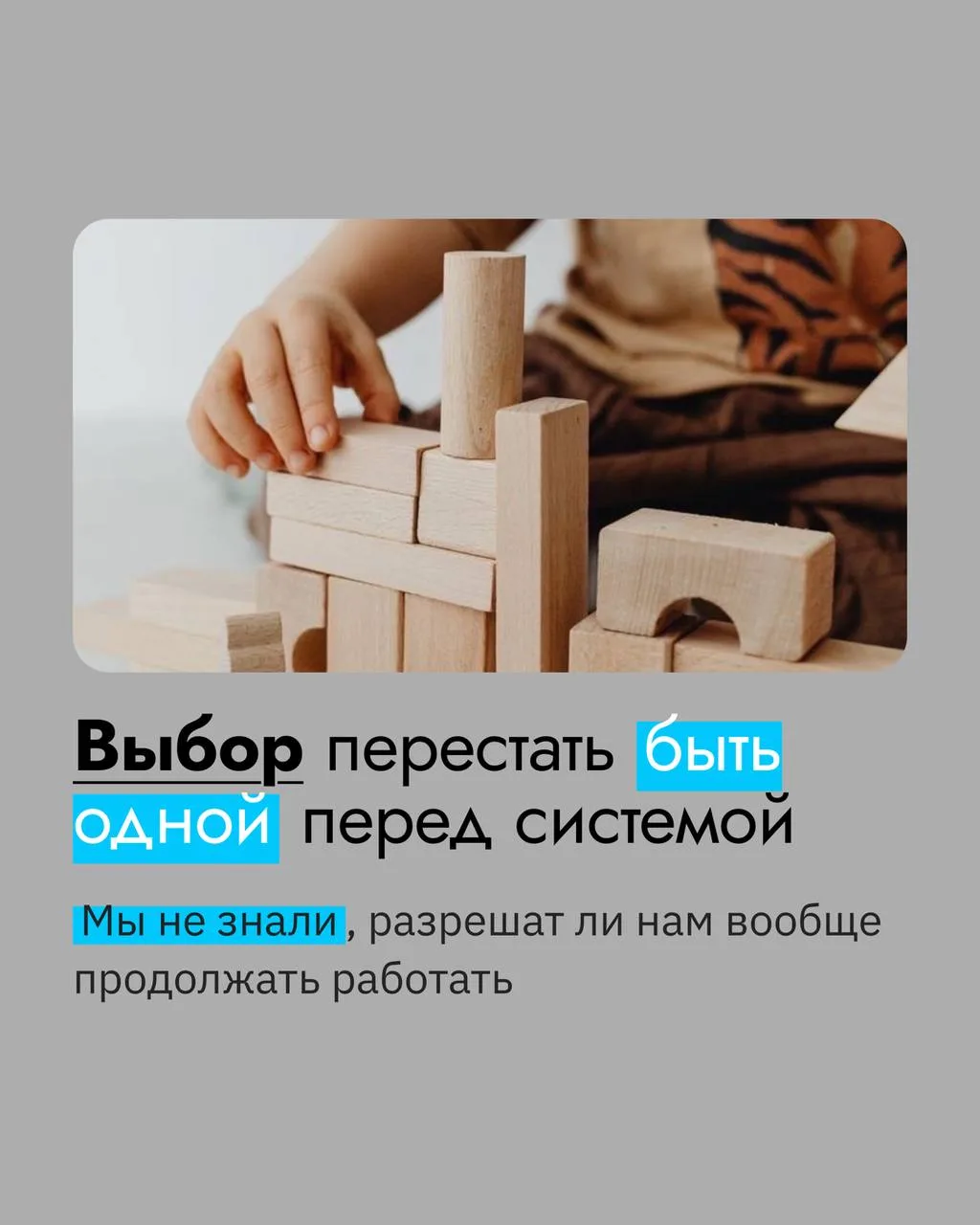 В муниципальные детские сады стояли в огромных очередях, тысячи семей нуждались в места...