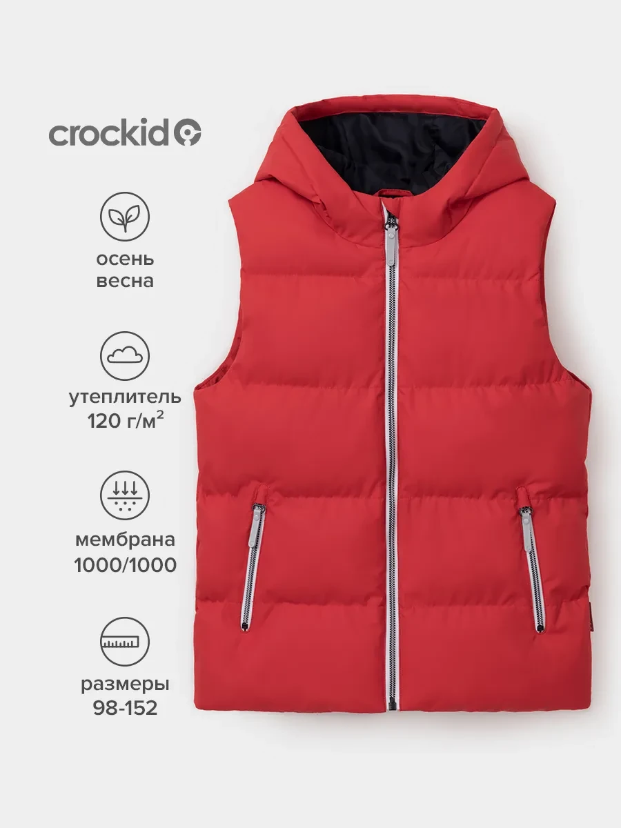 ⚡️ Мембранная утепленная жилетка, Crockid