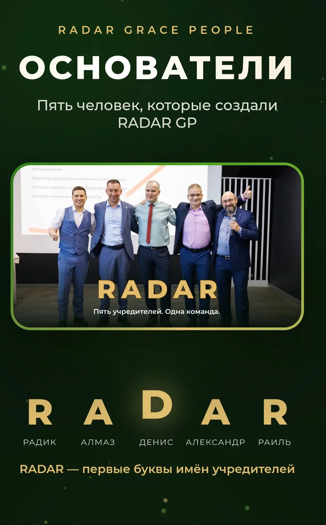 📣📣📣📣