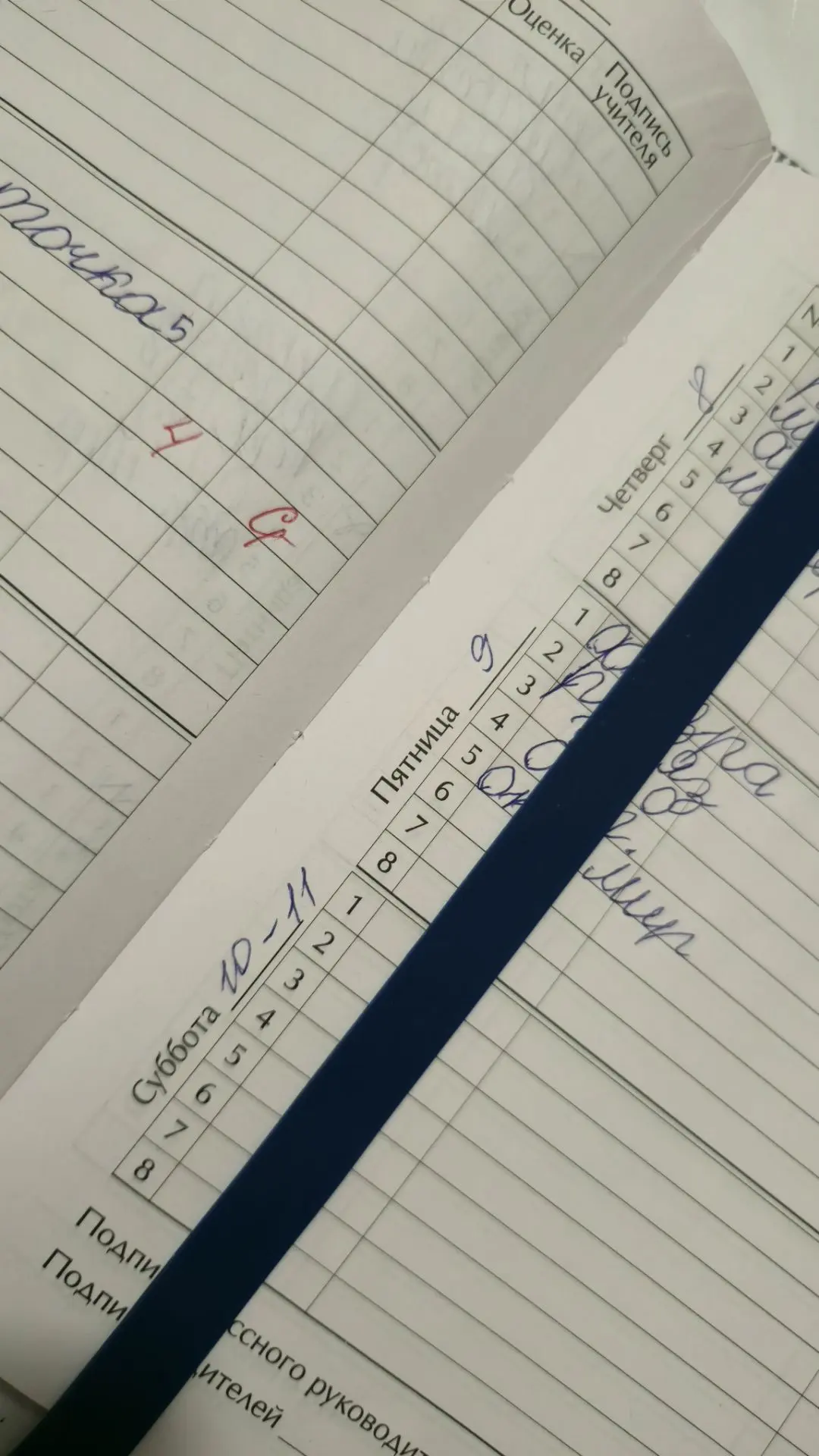 Только сегодня говорили на эту тему 🫢для чего бумажные дневники ,если в них не ставят ...
