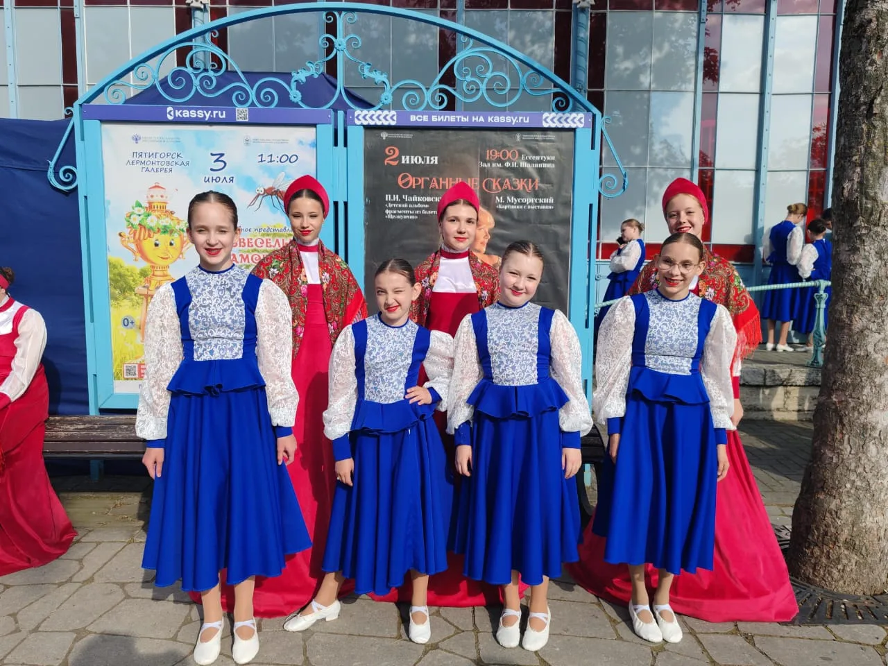 В курортном парке Цветник прошла концертная программа «Мы все едины». Пятигорчан и гостей города-кур
