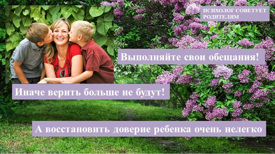 #СтраничкаПсихолога