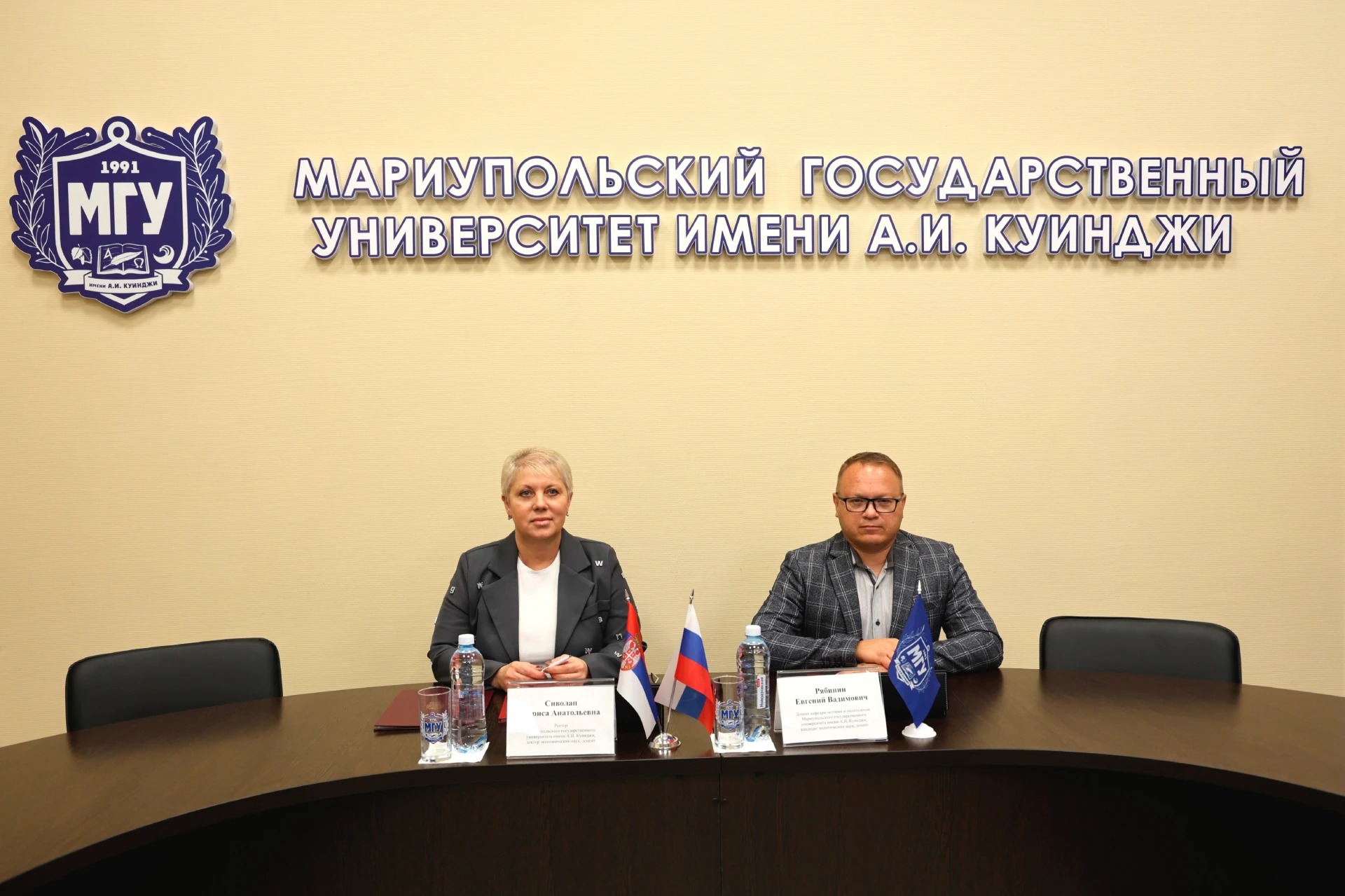 📢 Состоялось подписание договора о сотрудничестве между Мариупольским государственным ...