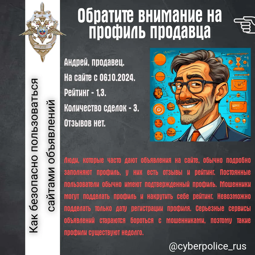 Онлайн покупки
