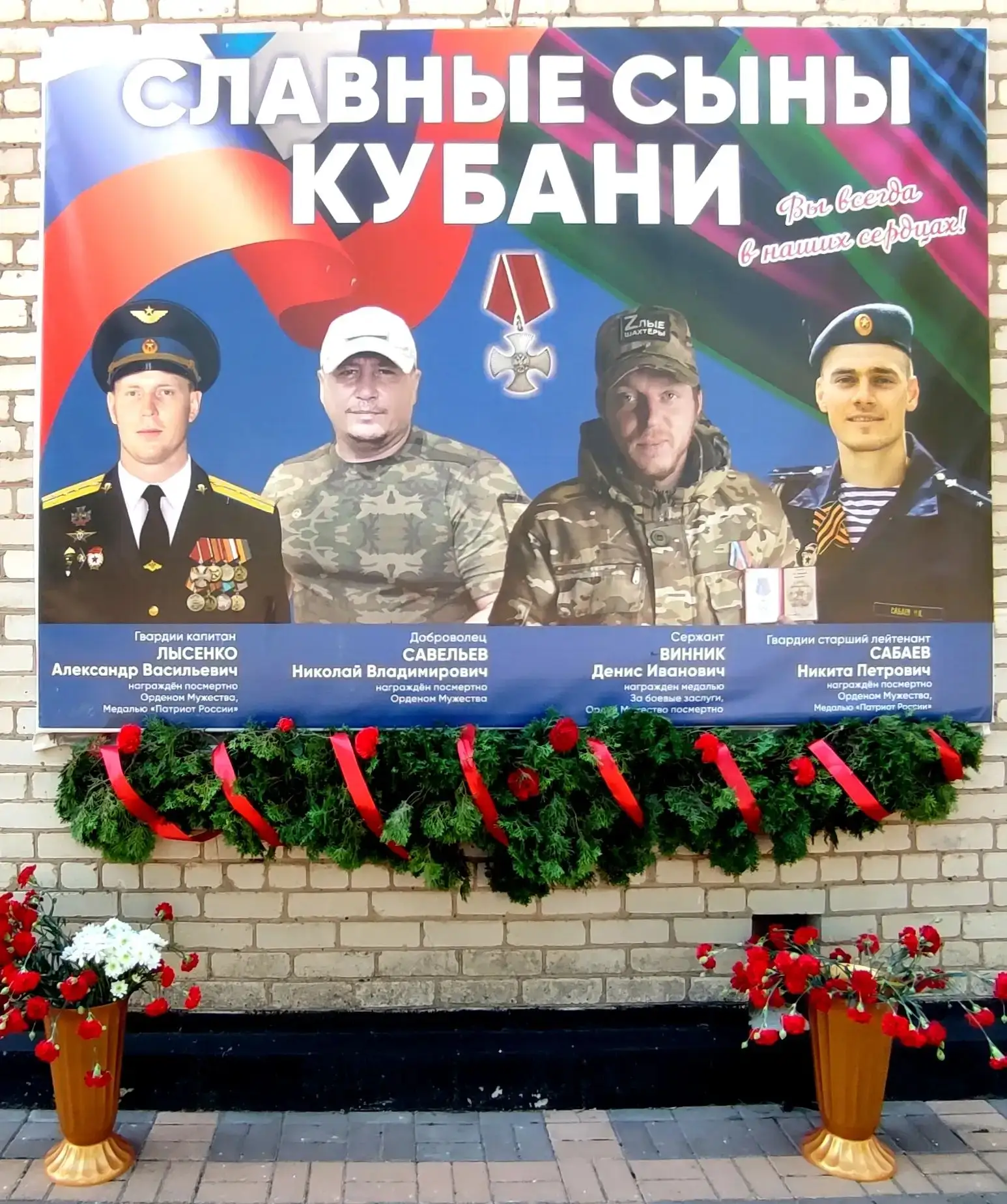 ⚽️На стадионе в сельском поселении им. М.Горького прошёл турнир по футболу памяти земля...