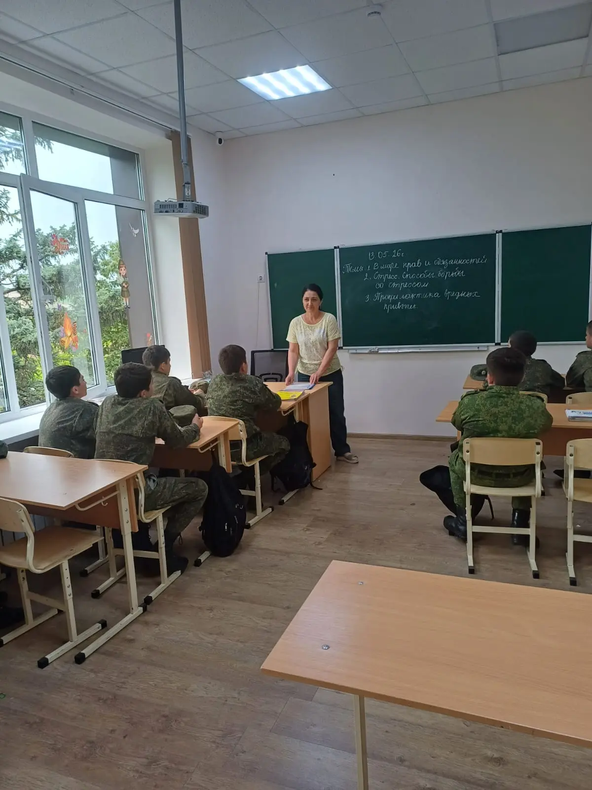 13.05.2026 г. социальный педагог Апшева Ф.Г. и педагог-психолог Молов З.Х. провели проф...