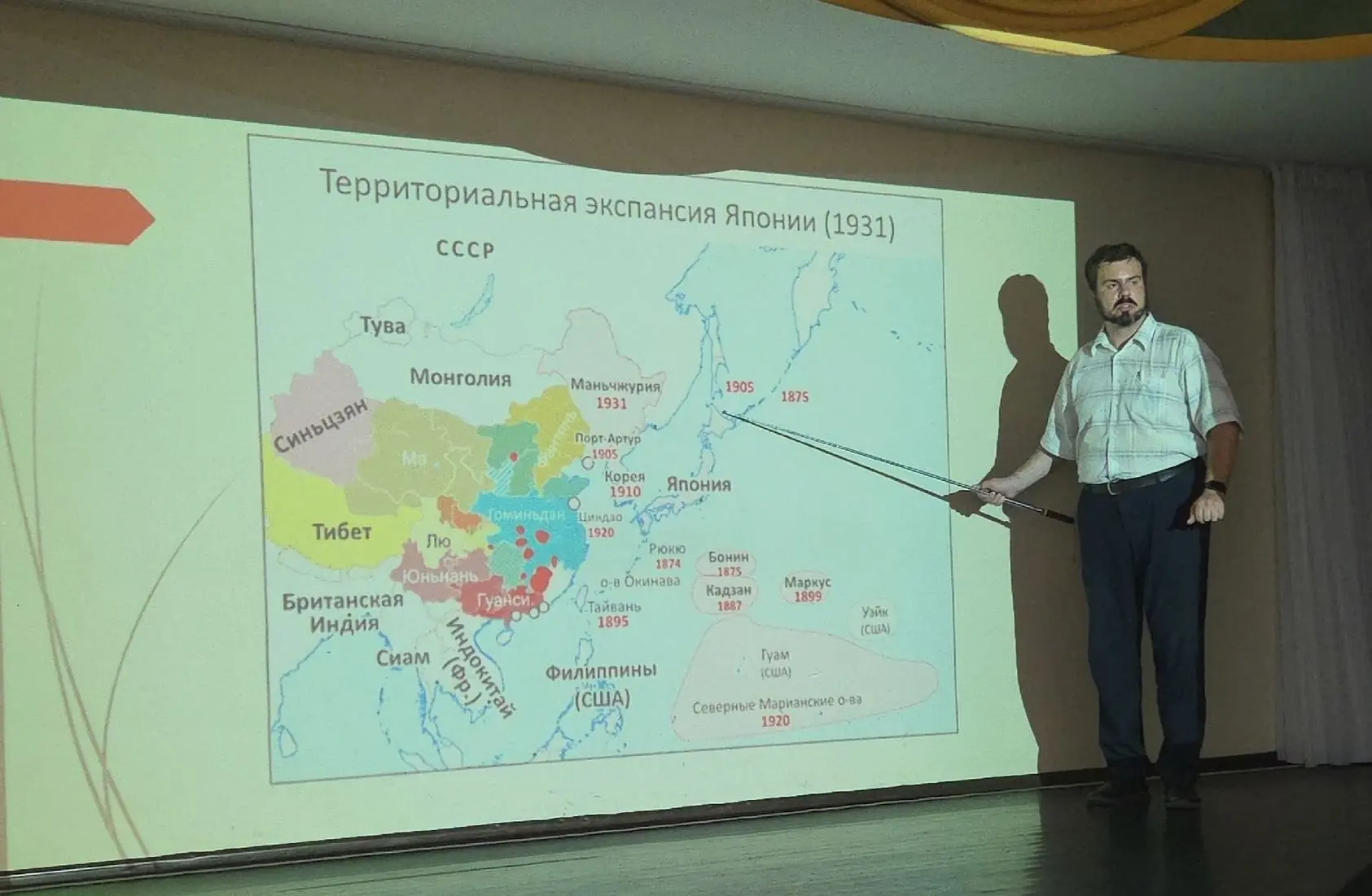 ⚡️ Навстречу 81-й годовщине Победы над Японией и окончания Второй мировой войны
 
💡В центре работы 