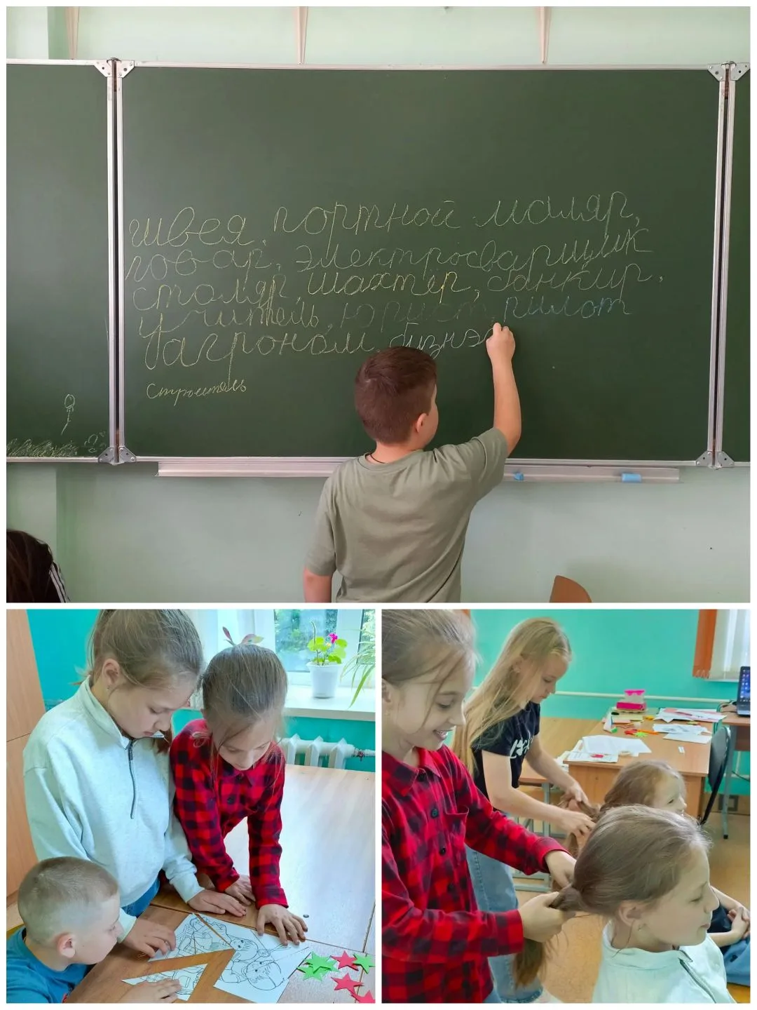 🏕 Сегодня в нашем пришкольном лагере прошёл увлекательный день профориентации! 🌟