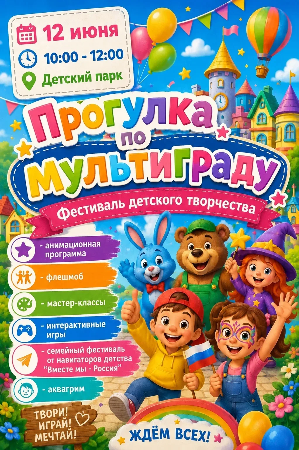 Медиа публикации