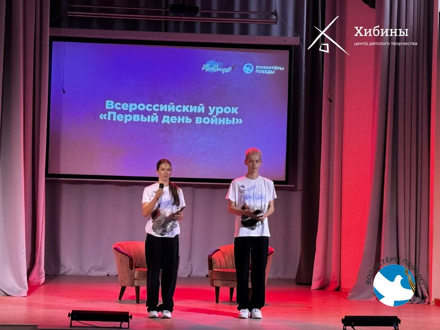 💥 Первый день войны!