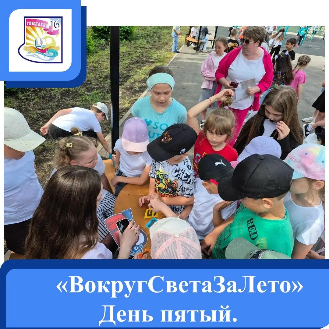 📝День насыщенный до краёв!Сегодня на площадке у наших младших ребят прошёл День пожарной безопаснос