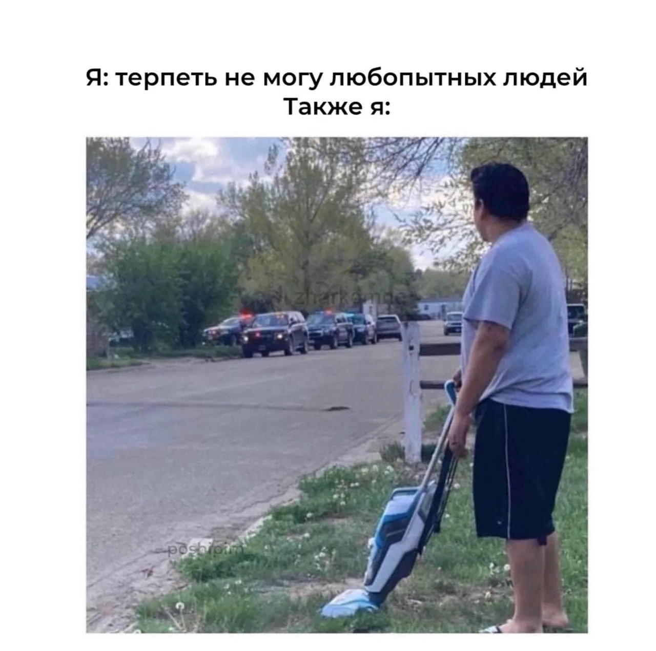 Мы?🥹