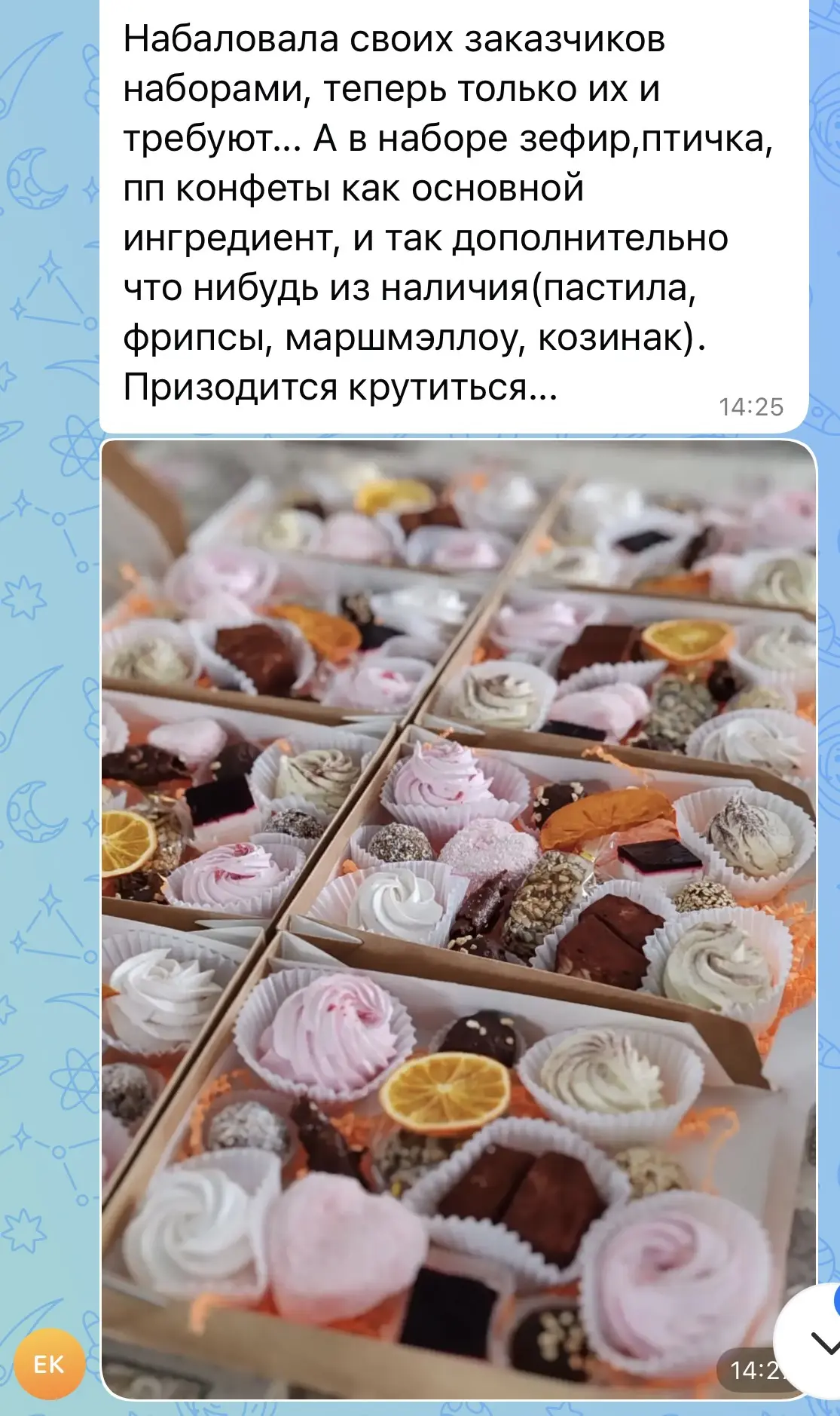 Можно баловать свою семью 🫶полезными вкусняшками, в можно заказчиков💰 разбаловать 😅