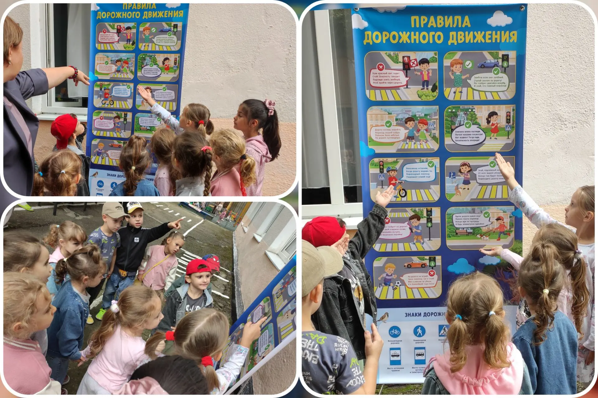 🚦 Обучение правилам дорожного движения!