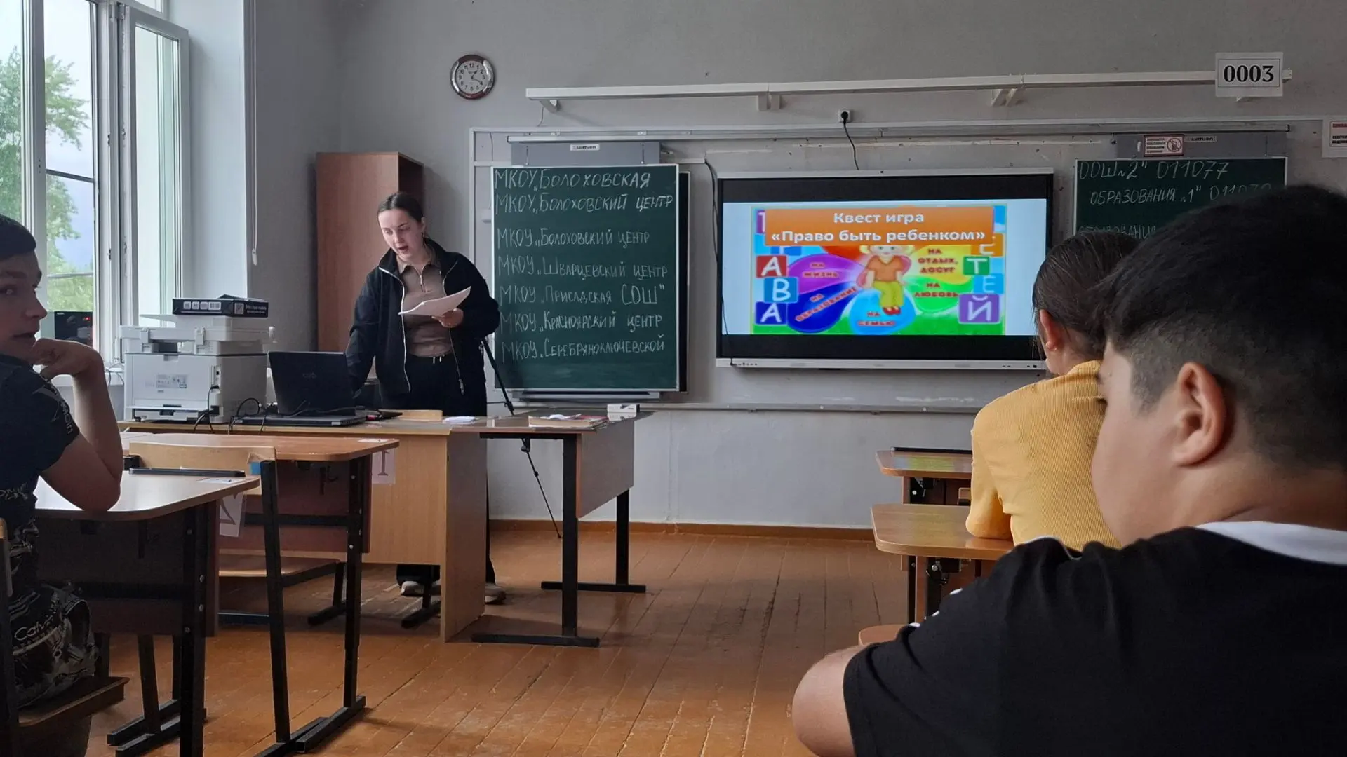 ✅В школьном лагере «Дружба» прошёл квест «Право быть ребёнком»

Перед началом игры, ребята познакоми