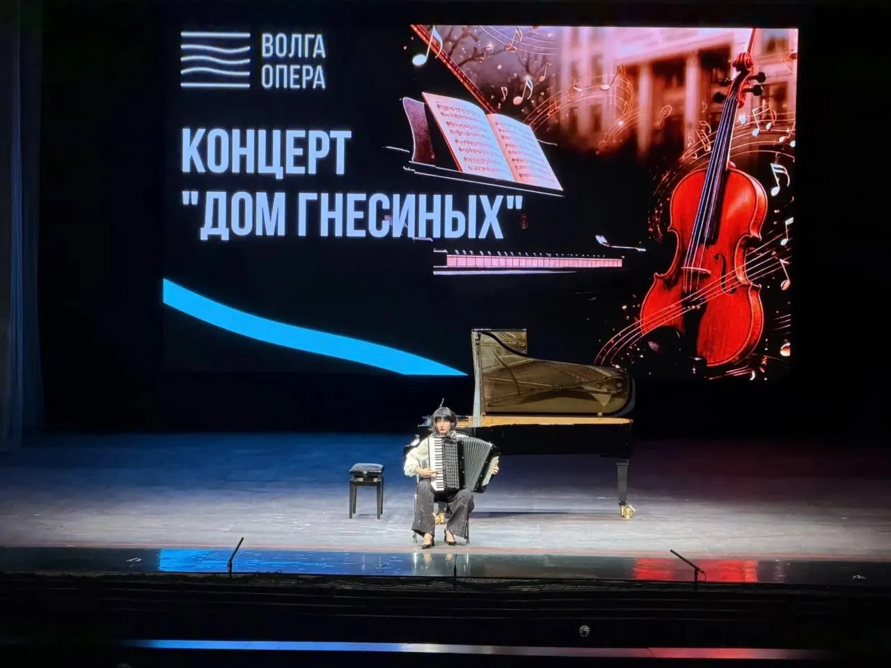 Гнесинцы в Чебоксарах

✨1 июля в Чувашском государственном театре оперы и балета состоялся концерт «