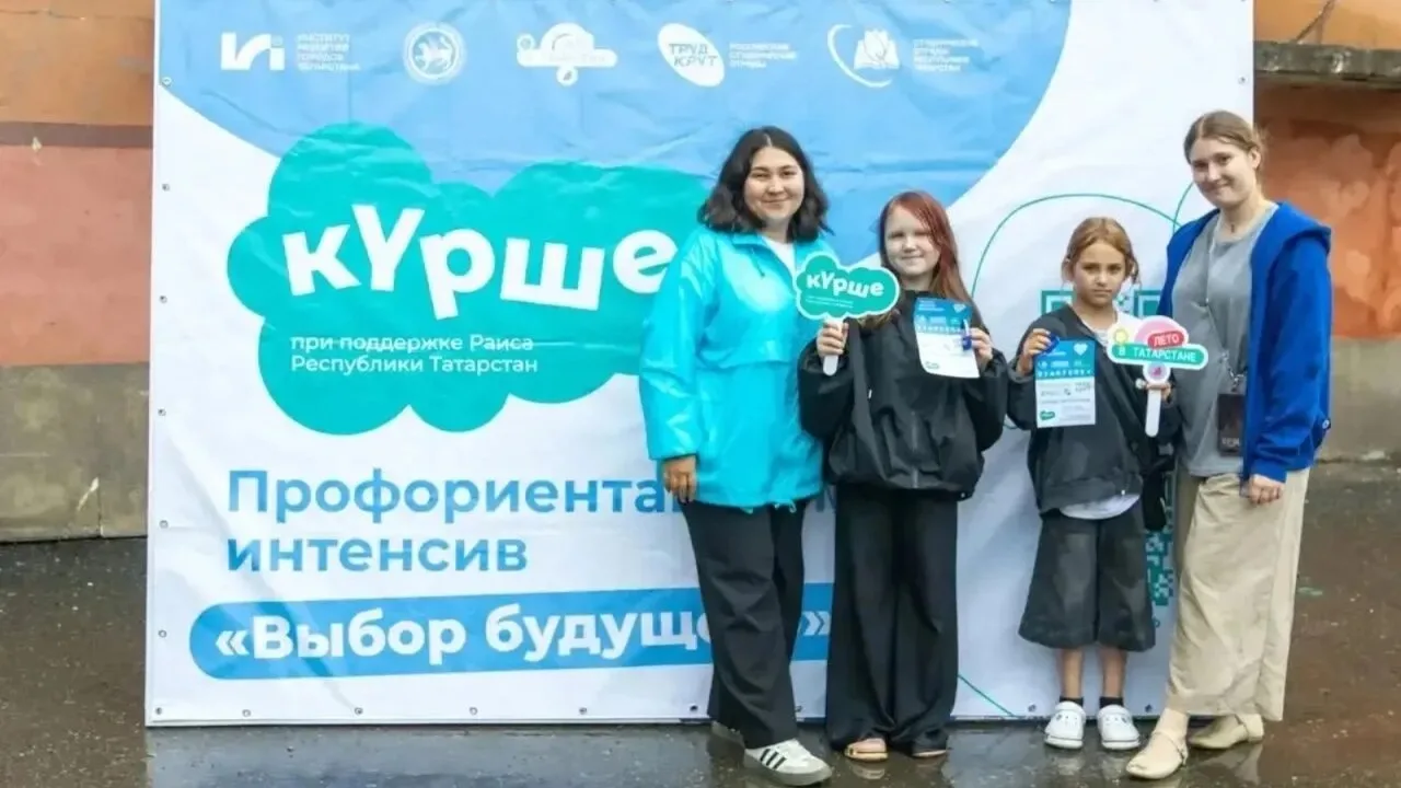 В альметьевске прошел профориентационный праздник для детей в рамках конкурса «Курше»

Во дворе дома