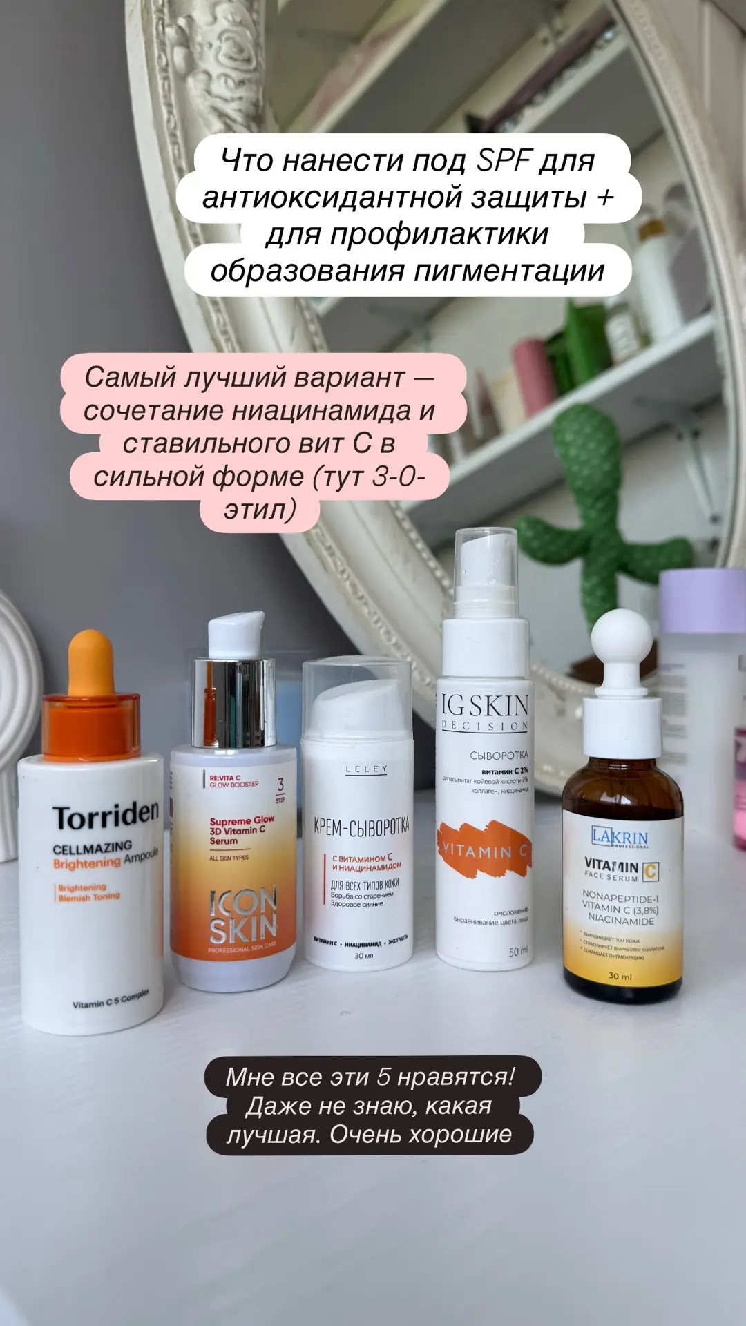 Летние подборки косметики для разных случаев
