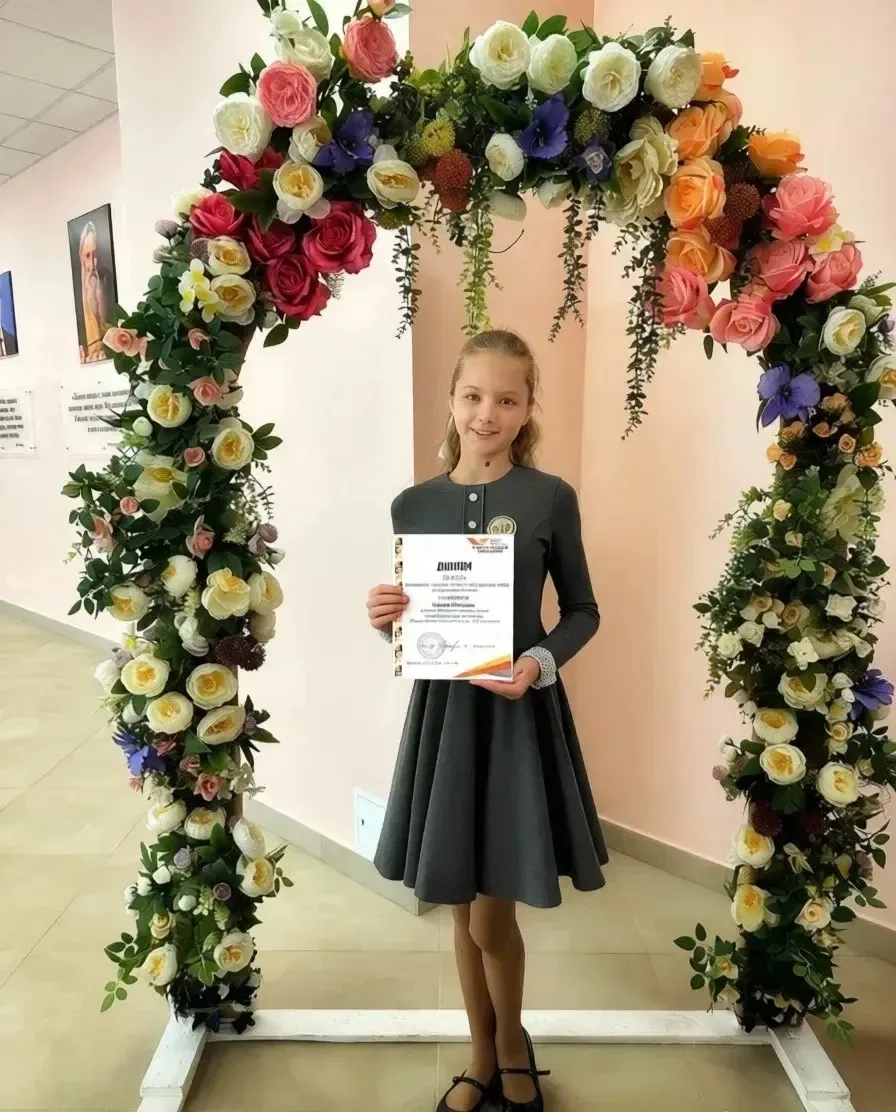 🏆Гордость Гимназии ✨