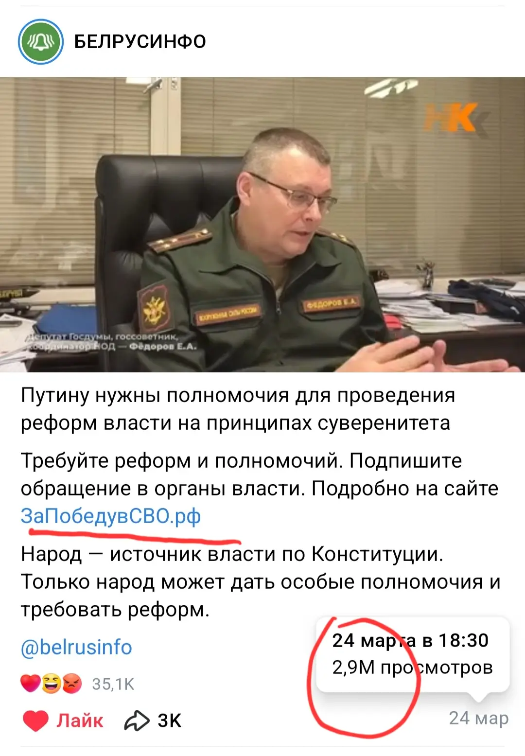 Свежая статистика!