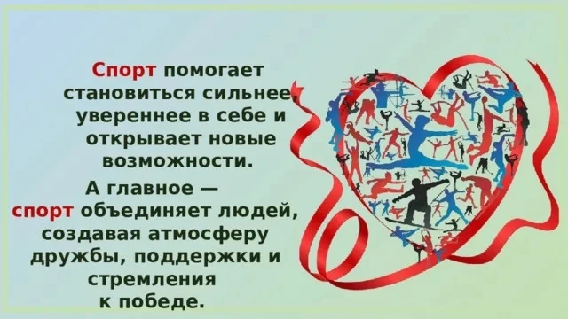"Спортивная школа № 2" Великого Новгорода сообщает, что зал спортивной славы Новгородск...
