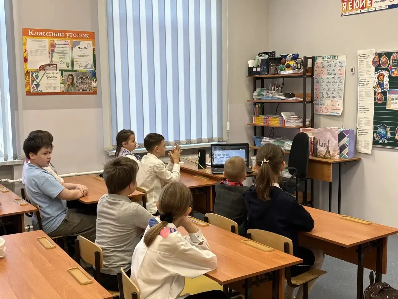 ⭐️В 4 «В» классе прошло еженедельное занятие «Разговоры о важном», посвященное предстоя...