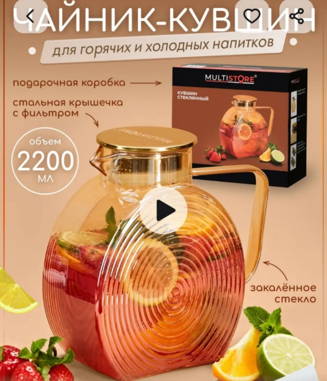 Кувшин. Цена 500р.