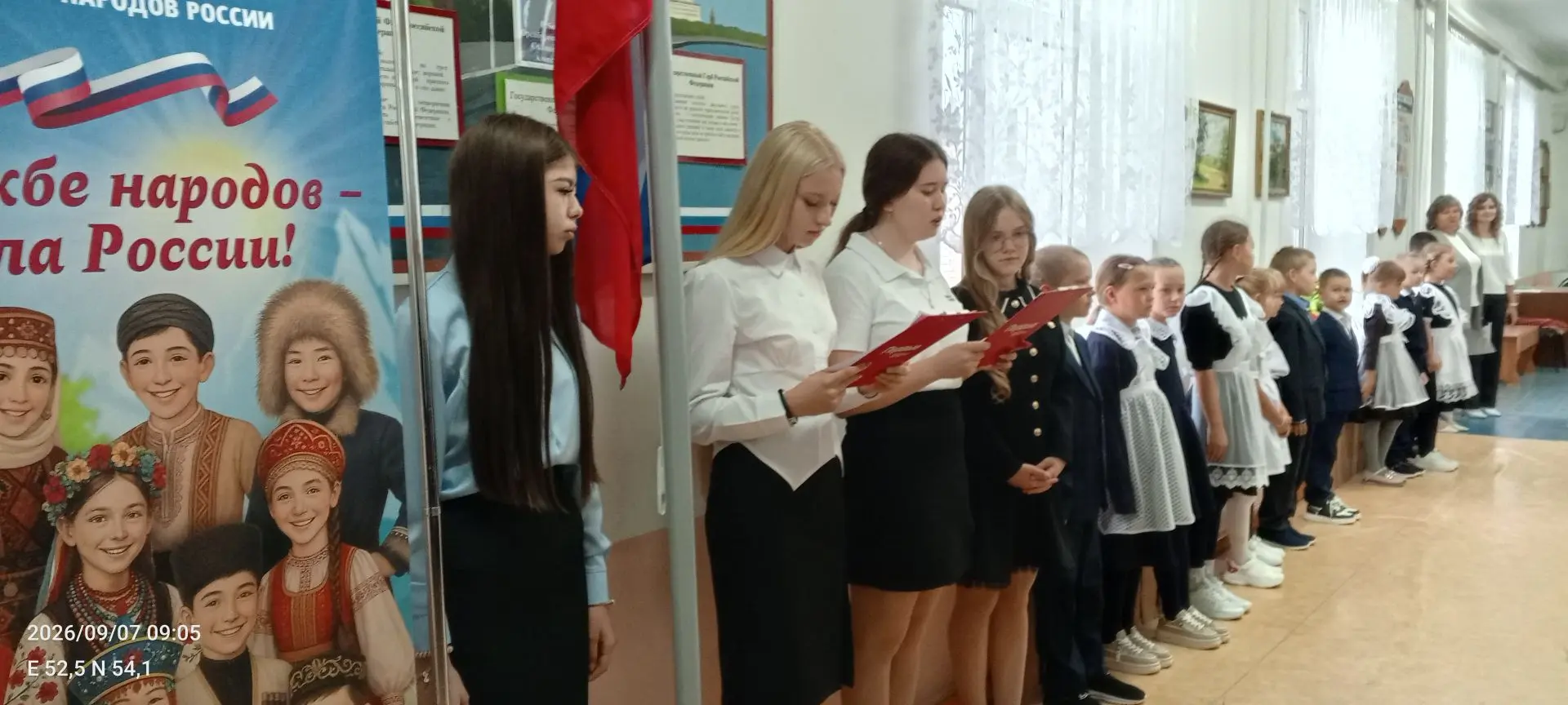 Первая линейка понедельника: традиции, флаг и «Разговоры о важном» 🇷🇺
