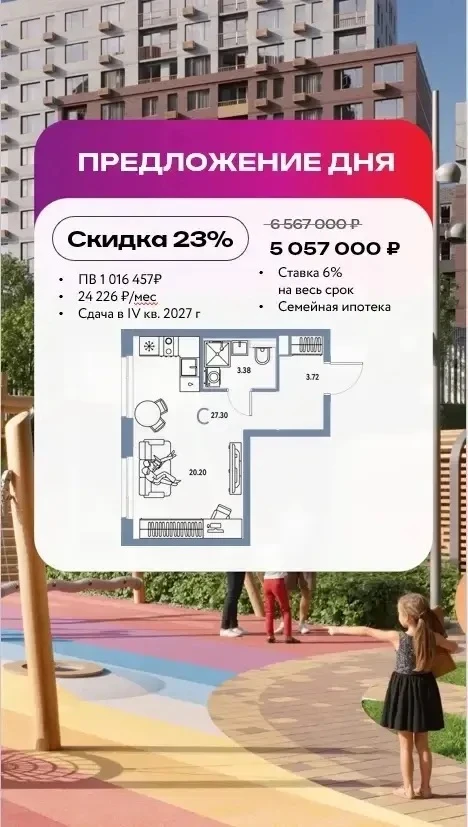 Топ локация и скидули ✌️