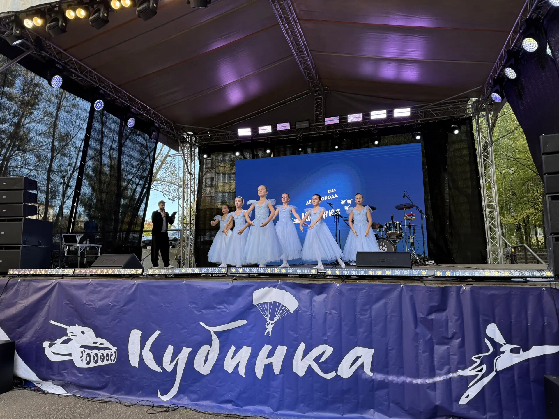 День города Кубинки уже начался)