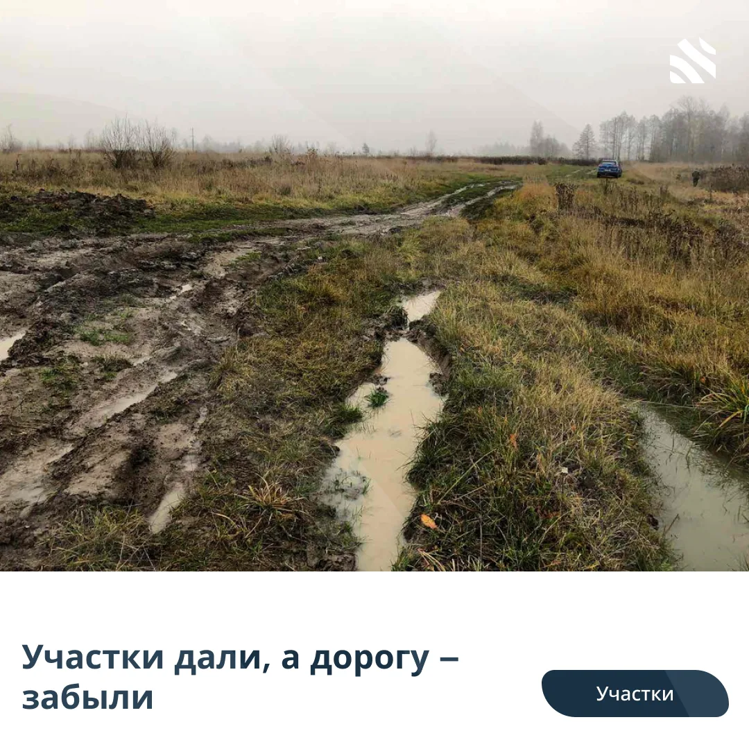 🤥Участки дали, а дорогу – забыли  Жители томского села Лучаново жалуются на отсутствие дороги к дома