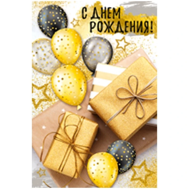 🚀 Новый год жизни — новые вершины!