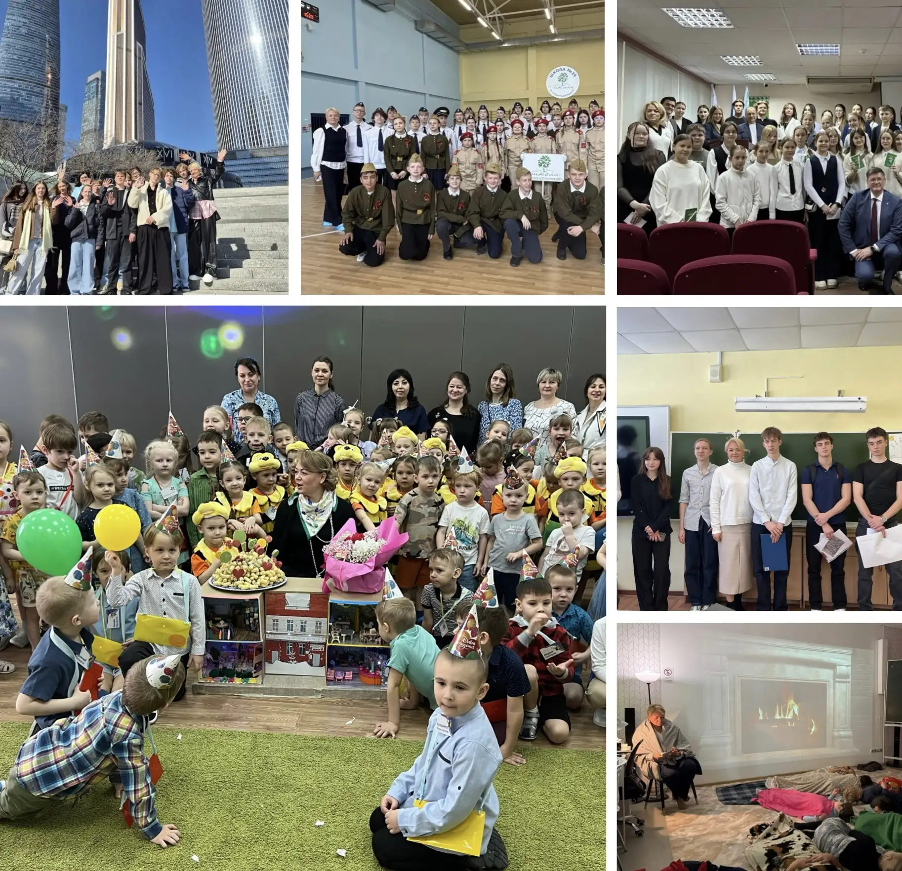 👧👦 С Днём защиты детей! 👦👧

Детство — это время мечтать, дружить, открывать новое и верить в чуд