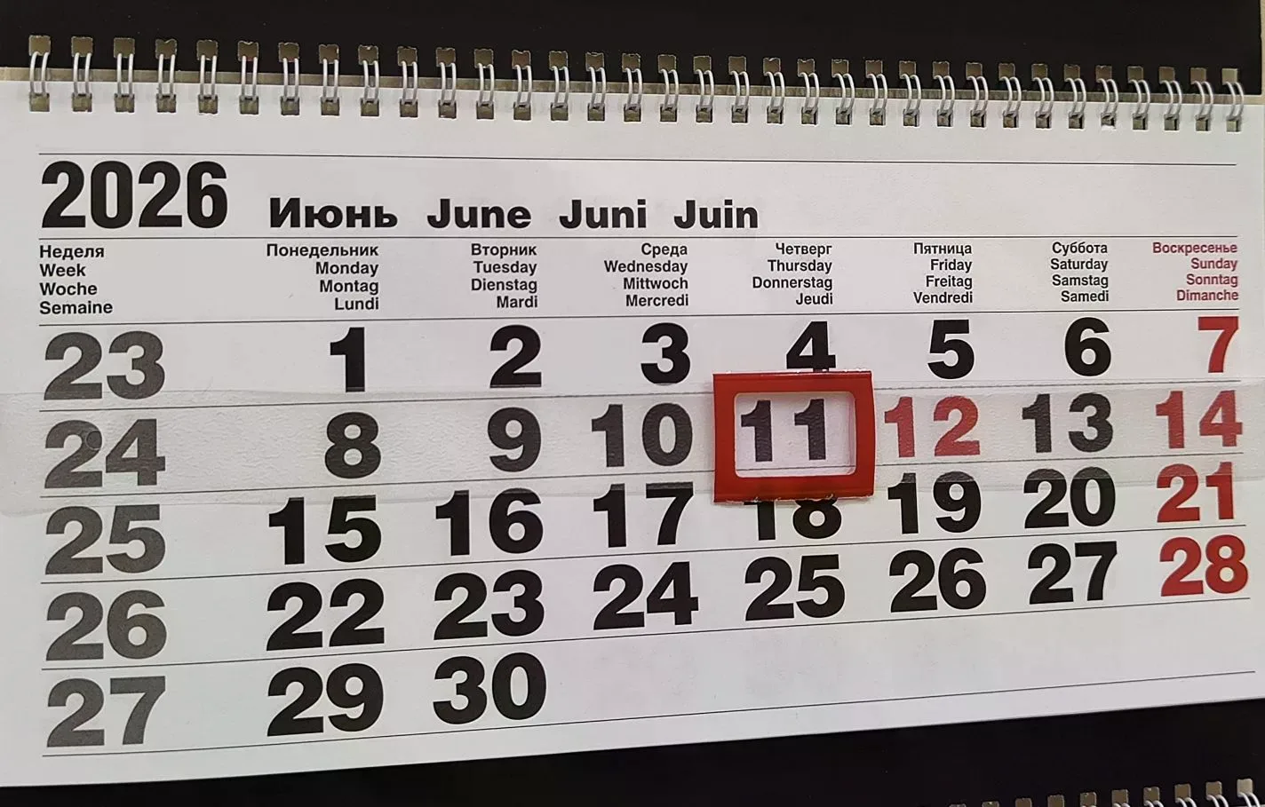 Короткая рабочая неделя: проконсультироваться со специалистами ГЖИ можно на час раньше

12 июня в на