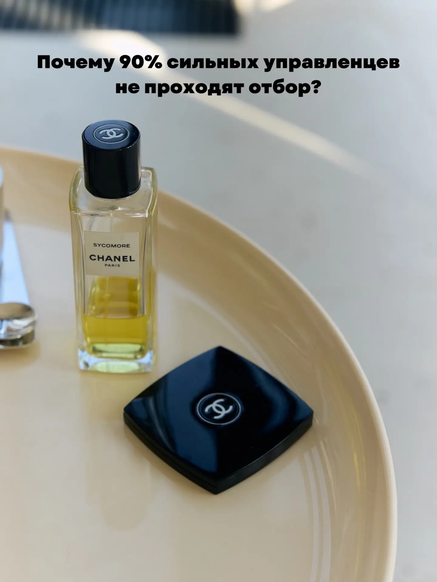 Друзья, наболевшее. Ко мне приходят крутые операционщики и финансисты. Опыт огромный, у...