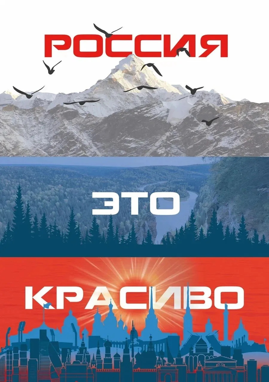 🎨 Второй сезон конкурса «Время смыслов»: создаём плакаты о главных ценностях!  Стартовал второй сезо