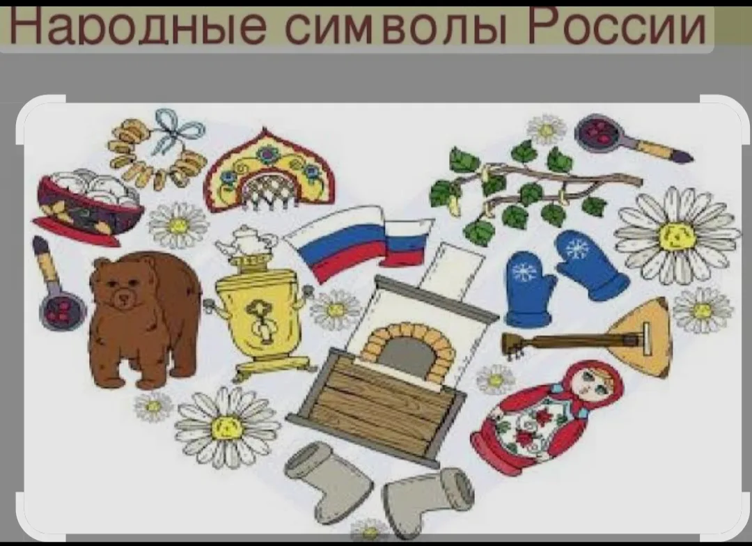 🇷🇺10 июня в пришкольном оздоровительном лагере "Солнышко" прошел тематический день, посвященный на