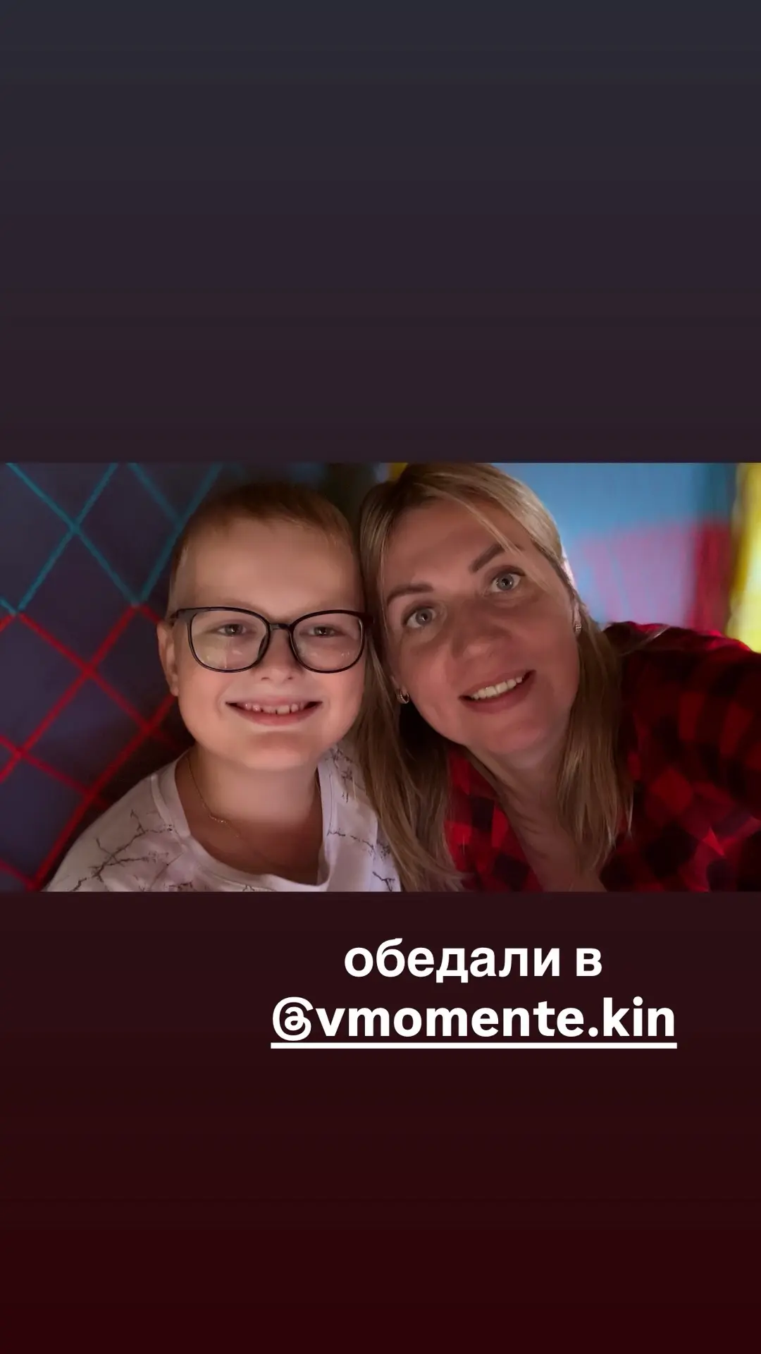 Видео