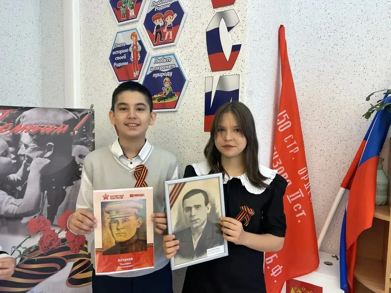 🎖️ 7И — наследники Победы! Ученики 7И класса вместе с классным руководителем Смагиной М.Э. приняли у