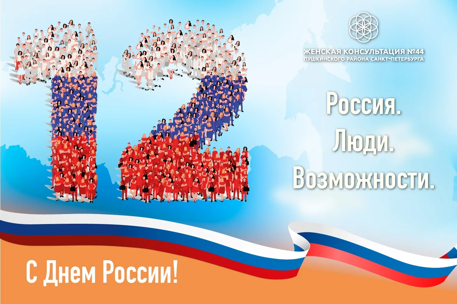 С праздником всех!!!