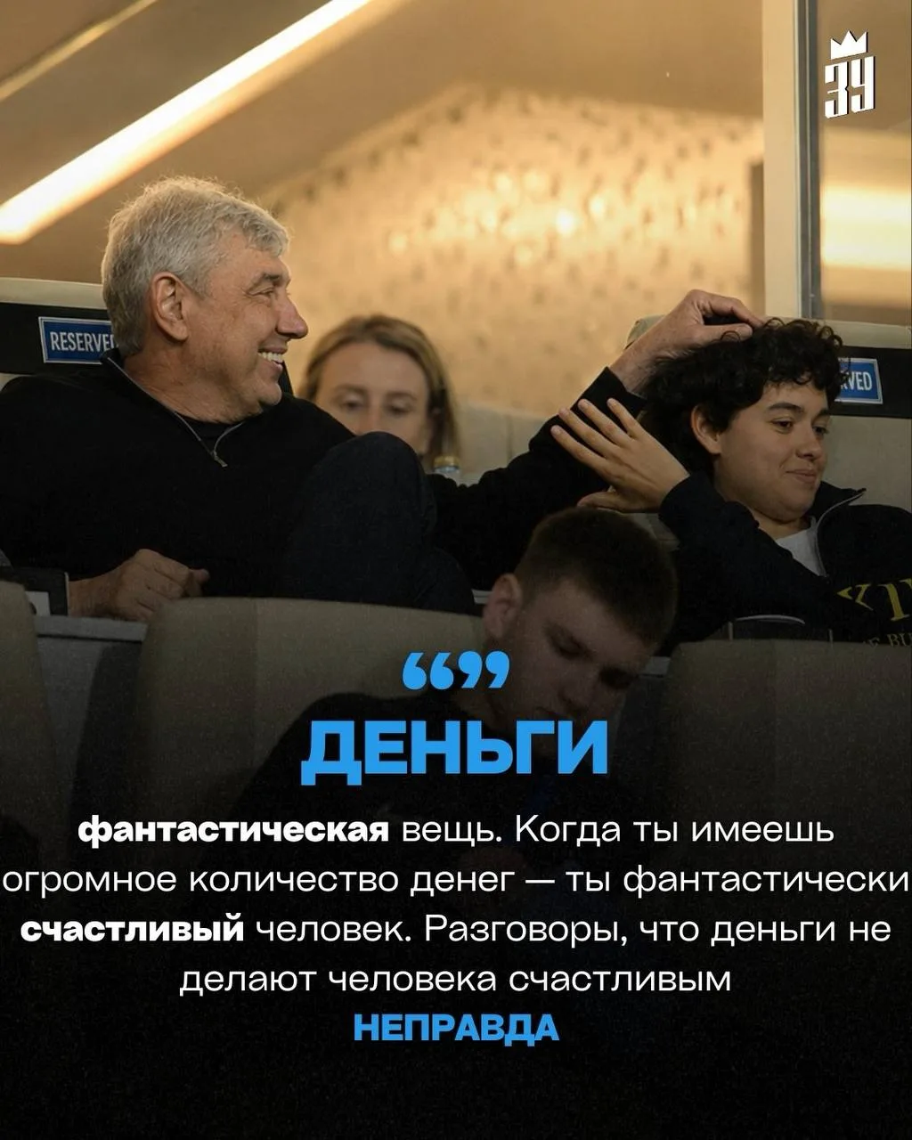 Фантастическая вещь — деньги. И фантастический бизнес — Атоми ❤️