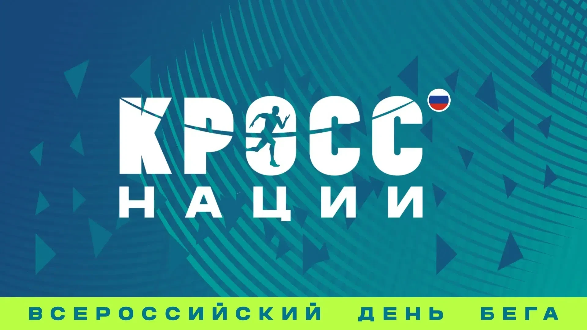Уважаемые жители села Новокривошеино!