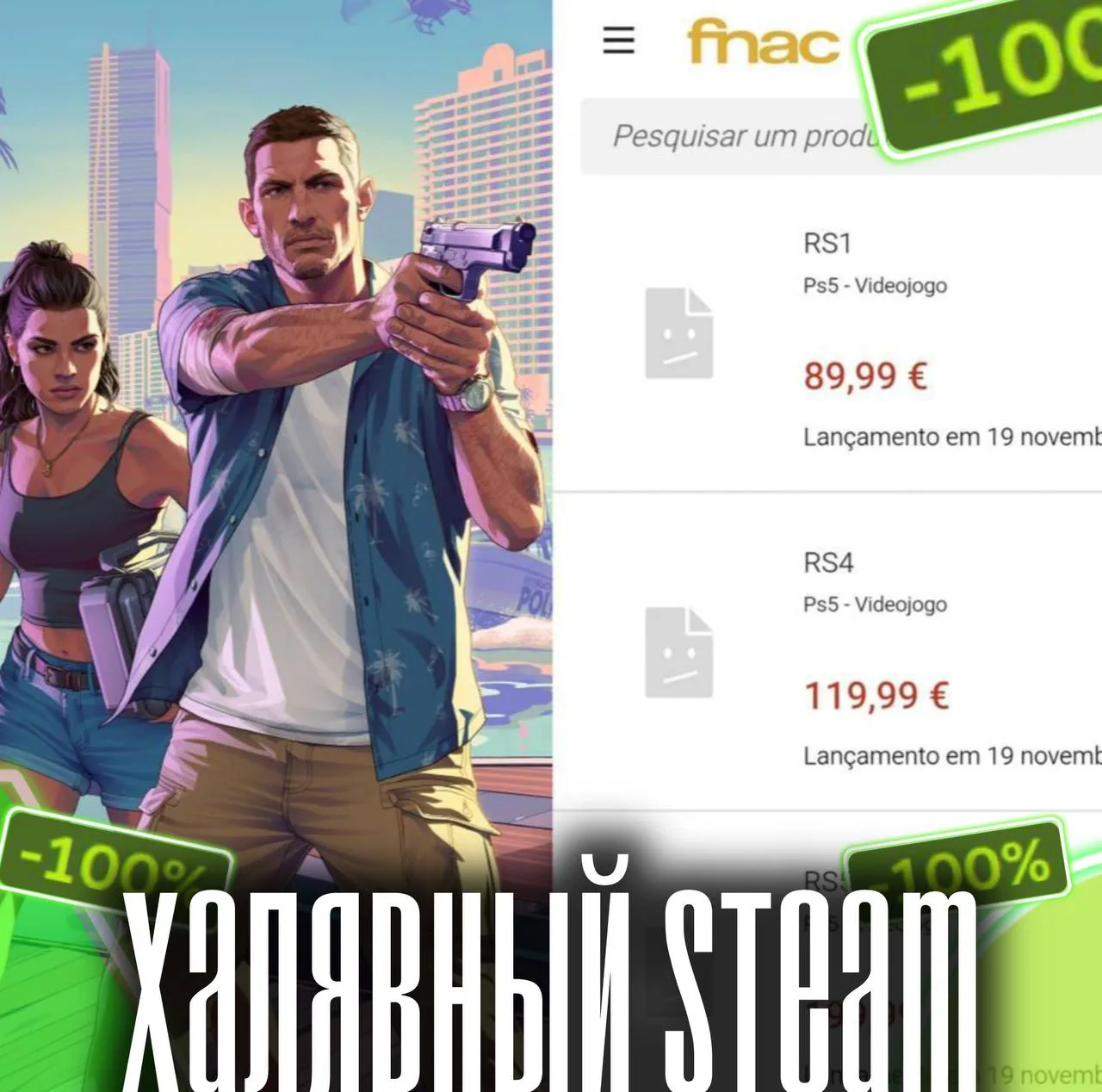 ☁️ Это всё не правда — Слив цен на GTA VI оказался фейком!

Надежный инсайдер Billbil-kun  заявил, ч