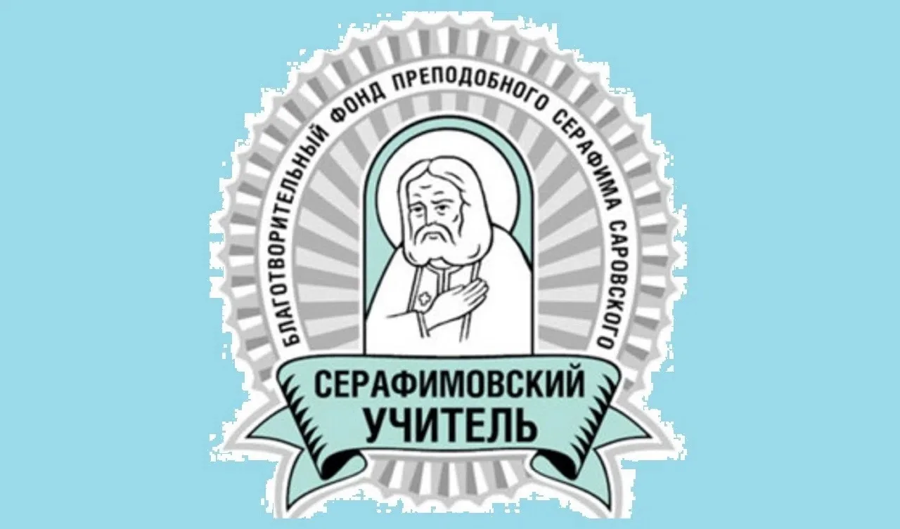 Наши педагоги отмечены на Всероссийском уровне! Поздравляем!                           ...