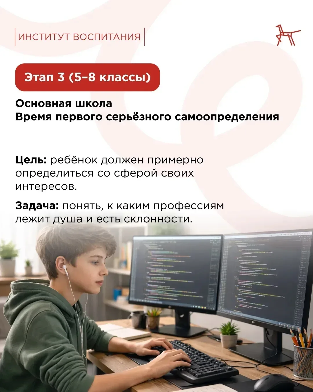 ❓Кем я хочу стать, когда вырасту? Этот вопрос рано или поздно задаёт каждый ребёнок, но часто родите