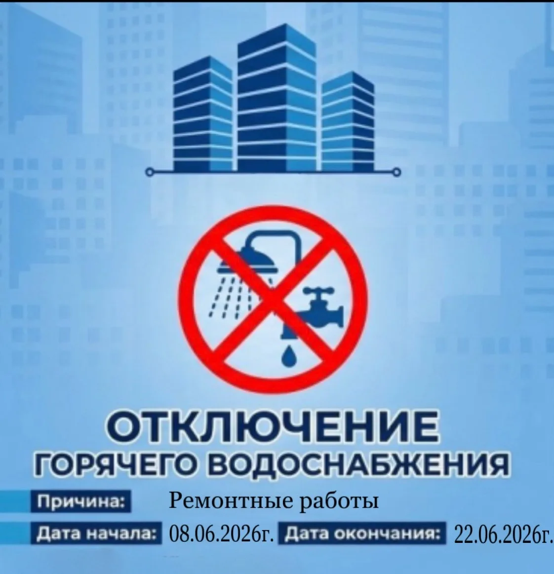 Внимание, жители п.Волгарь‼️