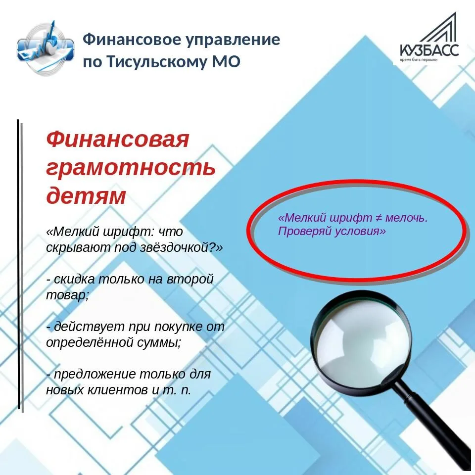 👉 Среда — время финансовой грамотности!