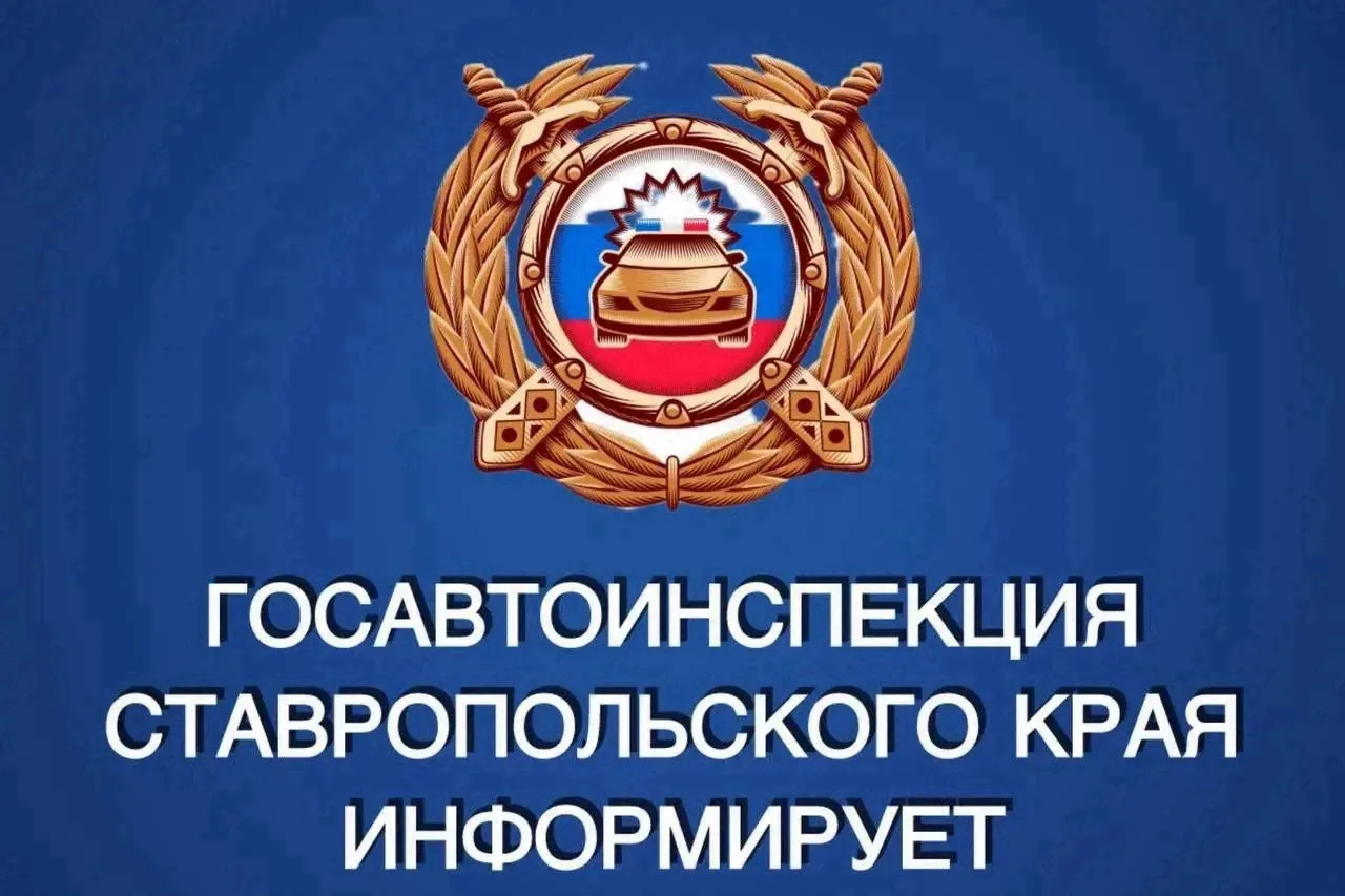 ⚠️ #сводкаДТП