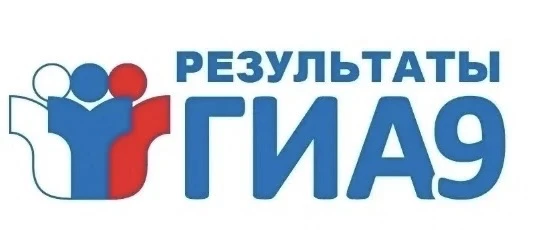 ❗17 июня государственной   экзаменационной комиссией Республики Карелия объявлены результаты ОГЭ по 